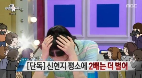 샤넬 1300만짜리 가방을 선물로 받고 10억 이상의 연봉이 됐다?!