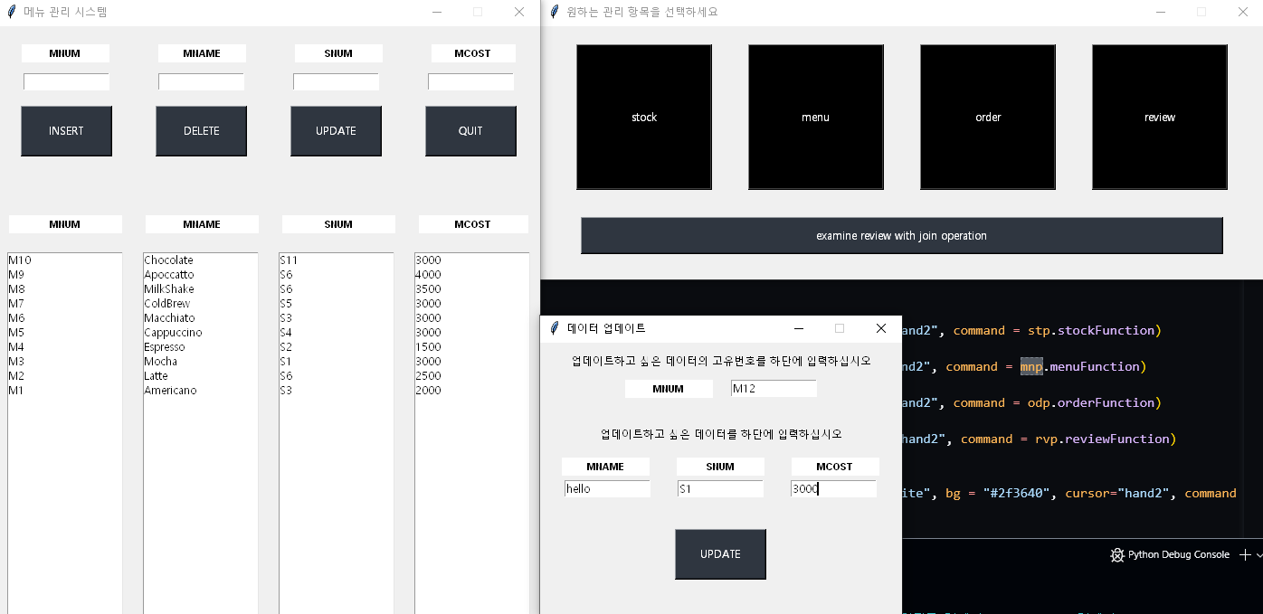 파이썬-ESQL-캡쳐-2