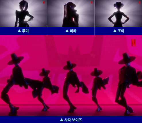 케이팝 데몬 헌터스 더빙