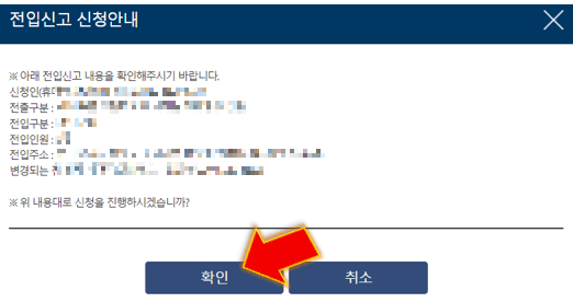 내용-확인-한-번-더-해주세요