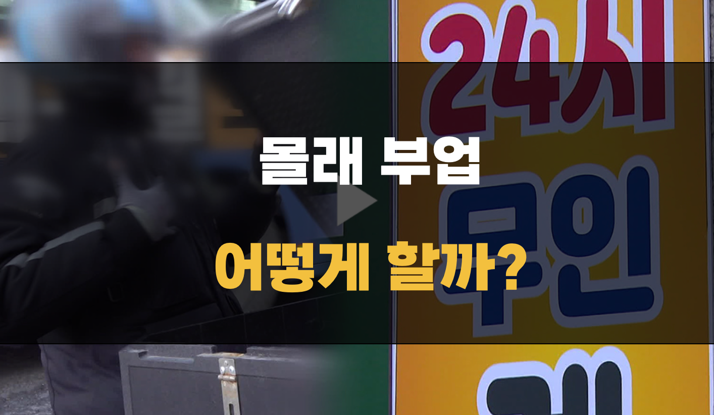 회사 내 아웃소싱