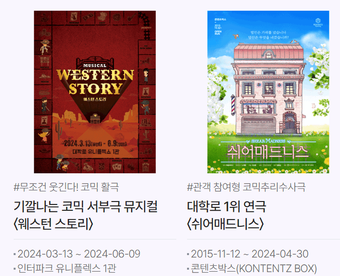 문화생활비-청년-인터파크-YES24