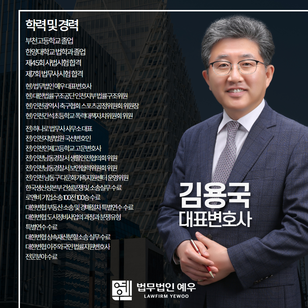 소액 채권추심