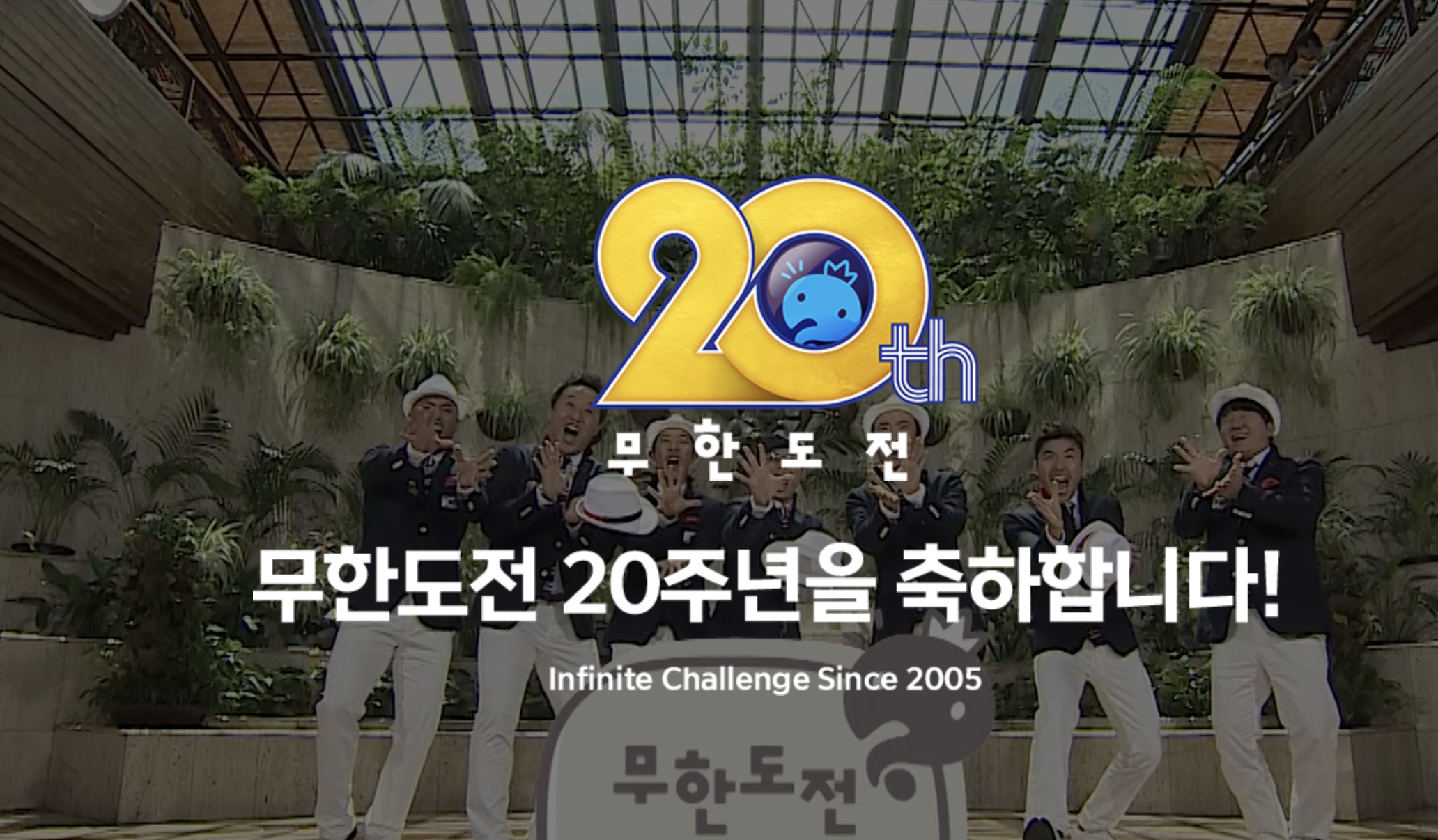 무한도전 20주년 마라톤 런 위드 쿠팡플레이 참가 신청 꿀팁