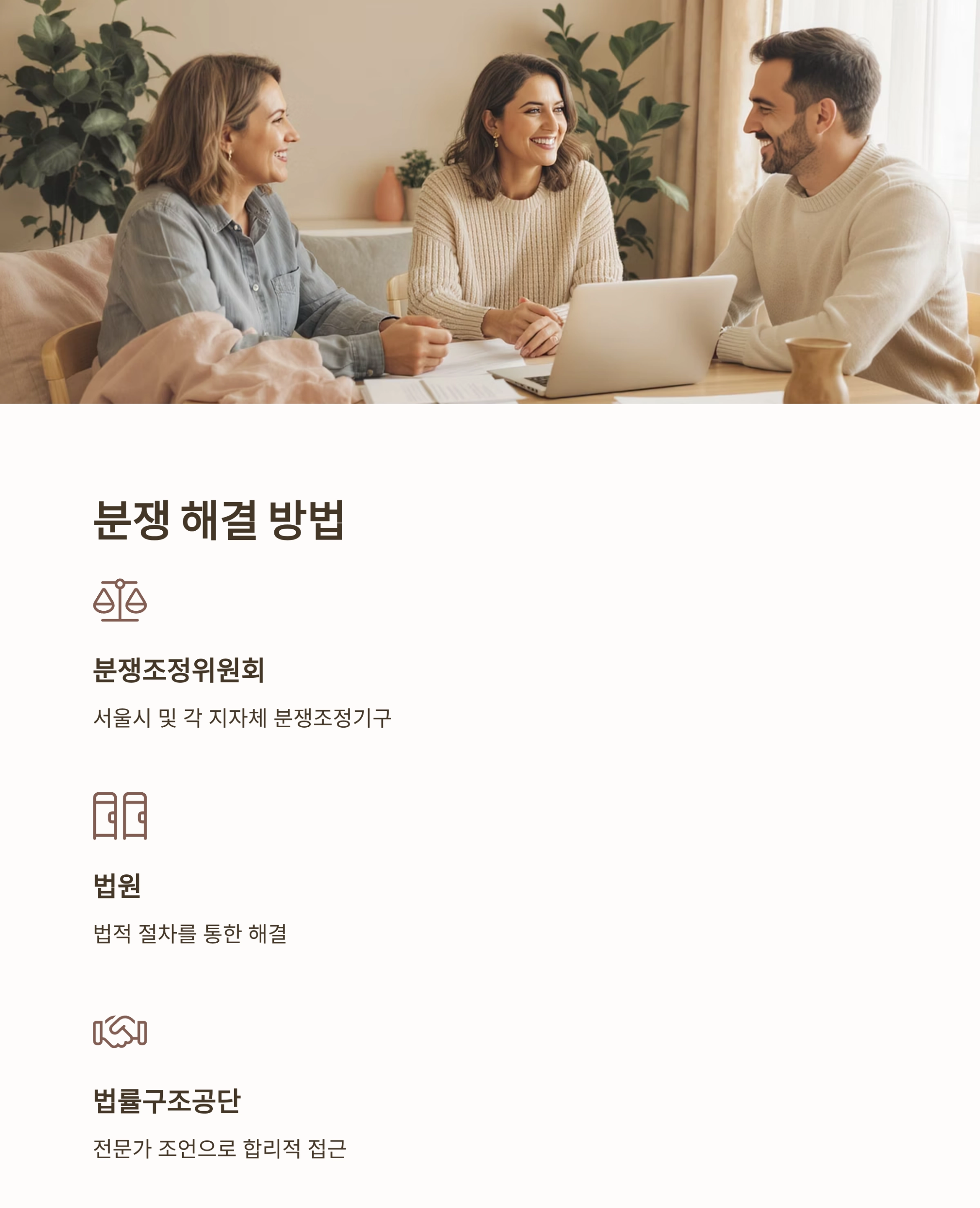 소상공인을 위한 든든한 울타리, 상가임대차 보호법 제대로 알기!