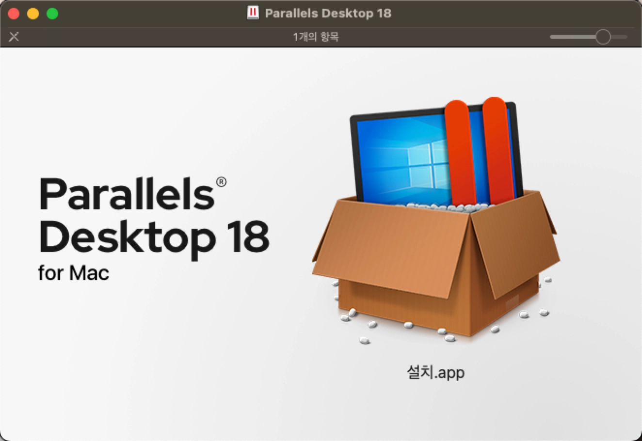 parallels desktop 설치하기