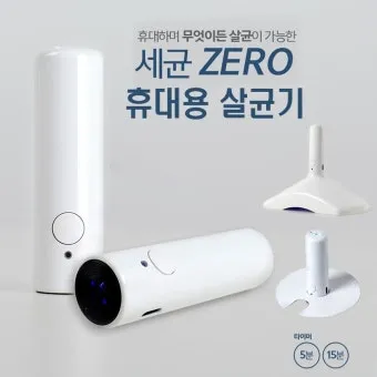 핸드폰 살균 소독티슈와 알코올 농도 케이스 분리 요령_19