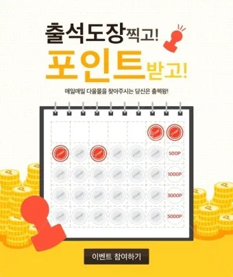 도장 이미지 파일 만들기 쉬운 방법과 활용 팁_18