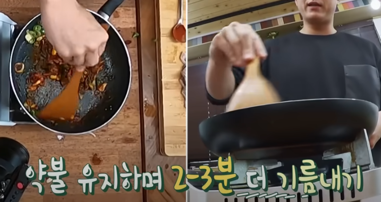 편스토랑 류수영 오징어볶음 조리 시작13