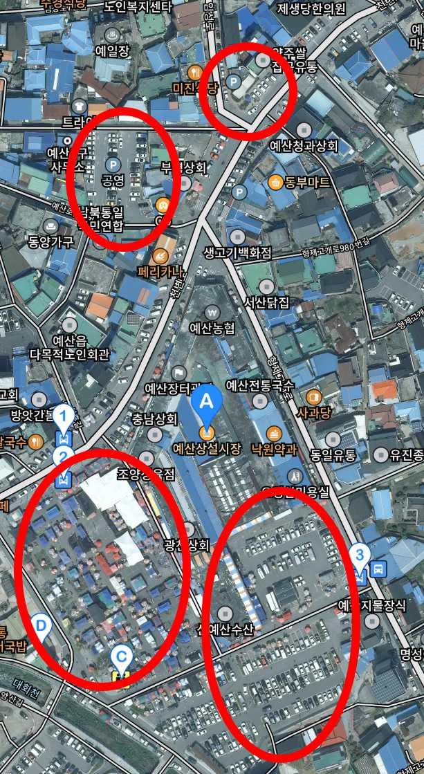 예산시장