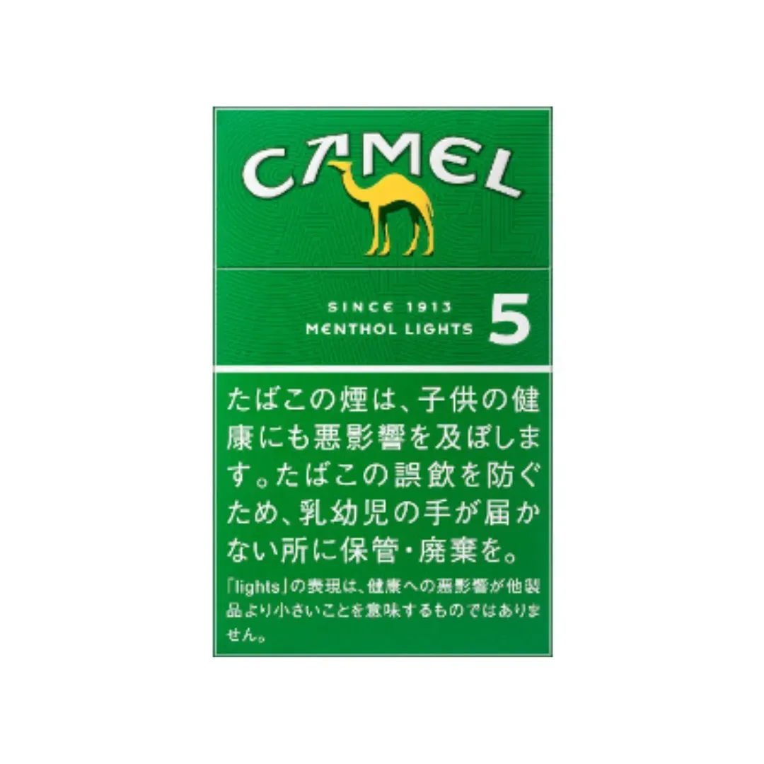 캐멜 멘솔 라이트 박스