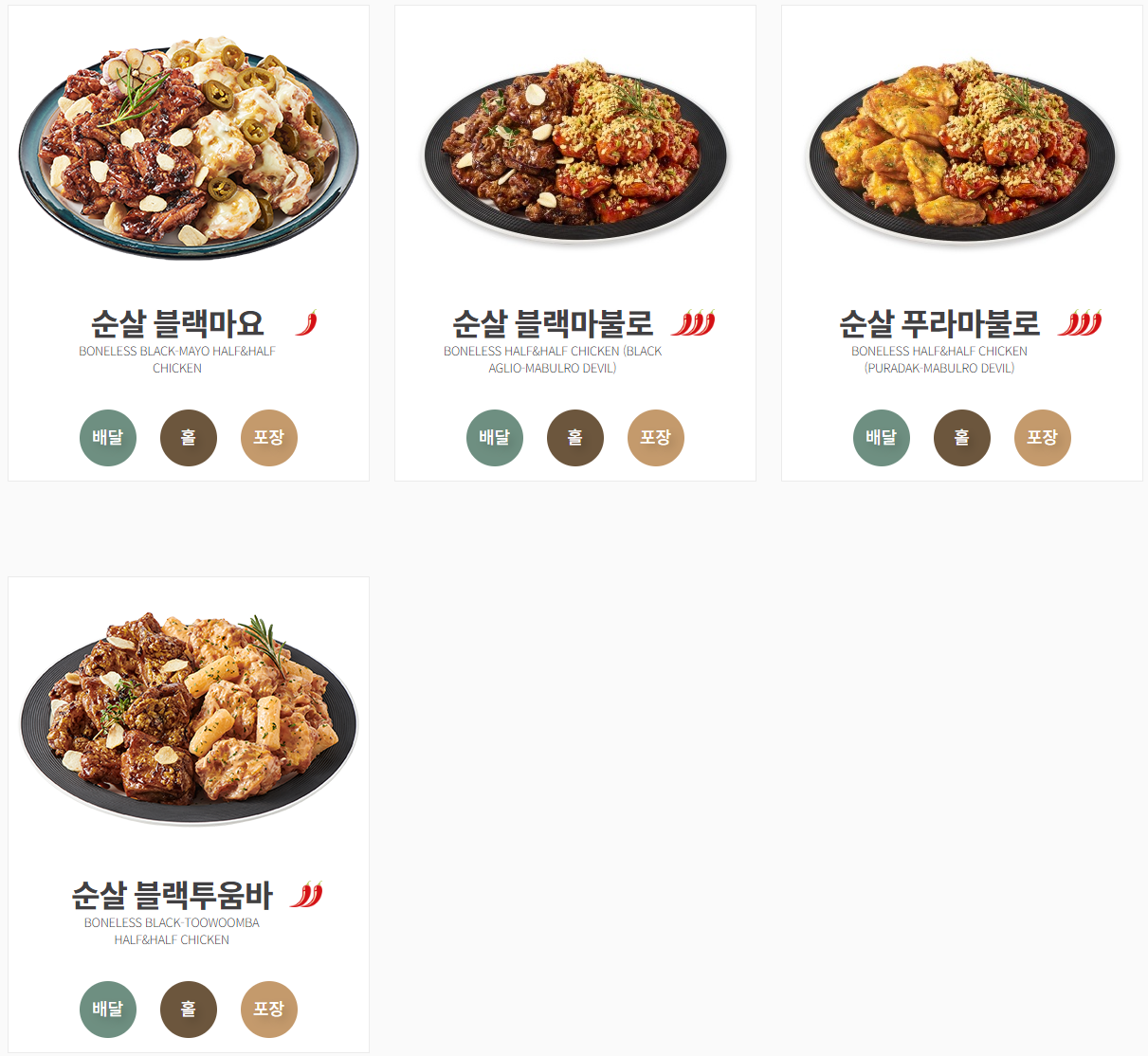 푸라닭치킨_순살치킨3