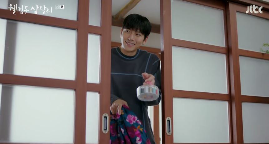 웰컴투삼달리_2회