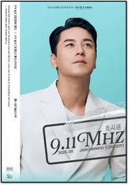장민호