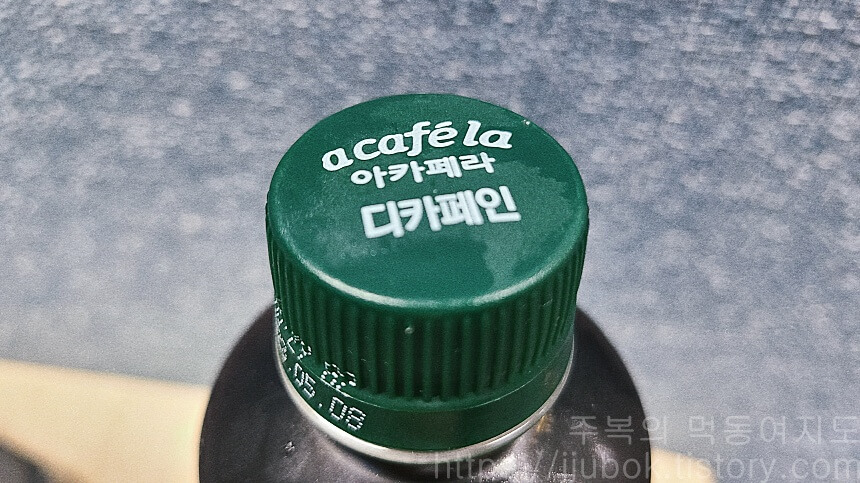 빙그레-아카페라-심플리-디카페인-아메리카노-뚜껑