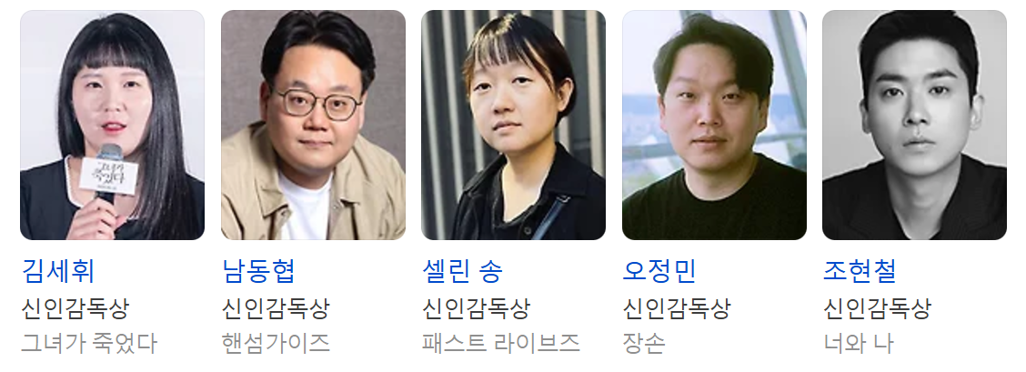 청룡영화제