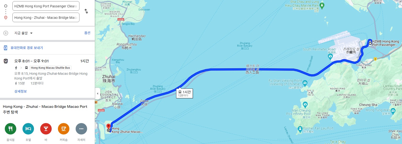 마카오 버스타고 가기