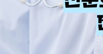 사구체신염 증상 원인