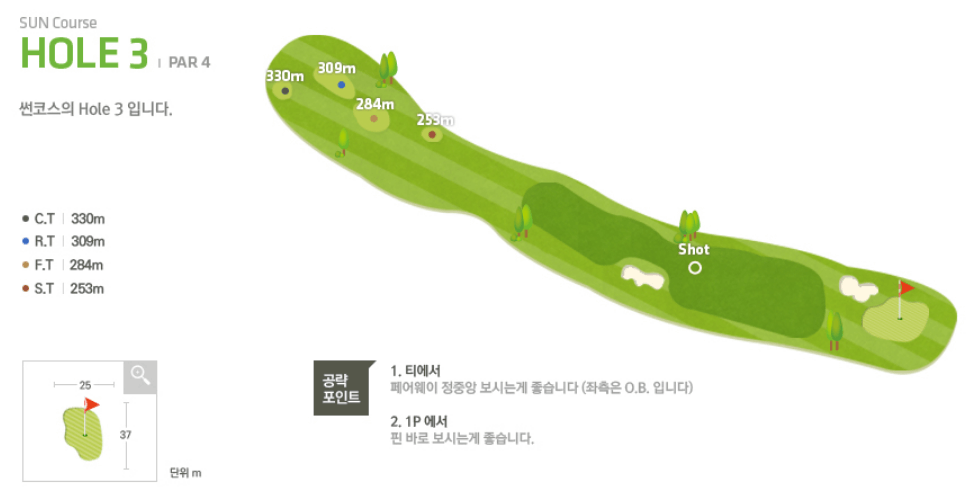 썬힐 골프클럽 썬코스 3