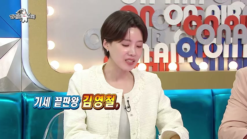 장면 캡쳐: 성시경과의 우정과 강균성과의 노래 대결