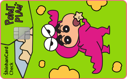 신한카드 해지방법 간편방법 유의사항 (2)