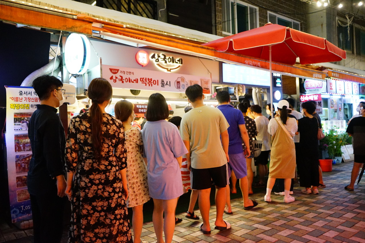 부산 해운대 상국이네