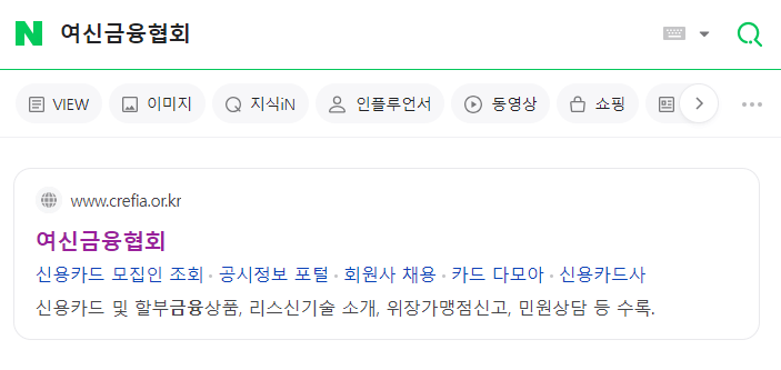 카드포인트통합조회