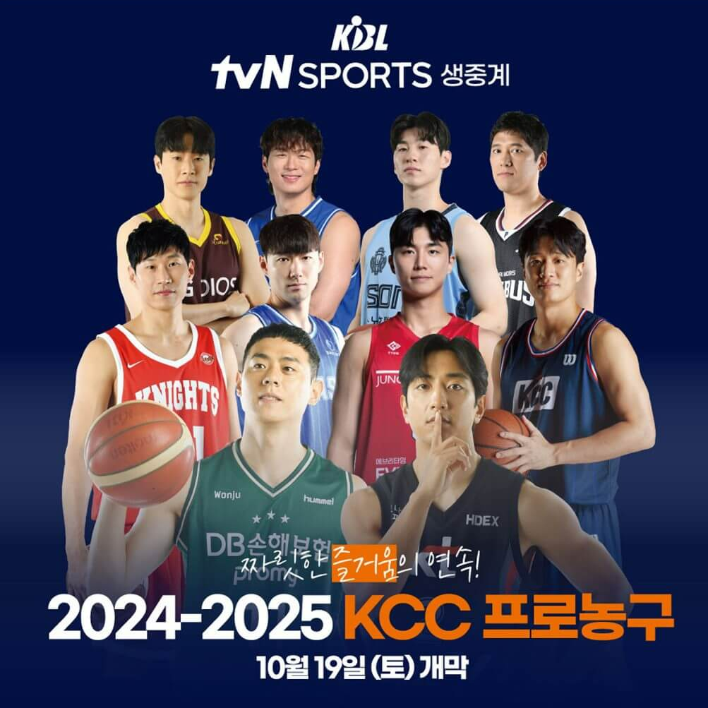 KCC 개막전