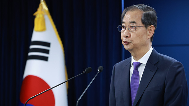 한덕수 전 총리, "3년 임기로 개헌 완수" 대선 출마 선언...새로운 정치 패러다임 제시