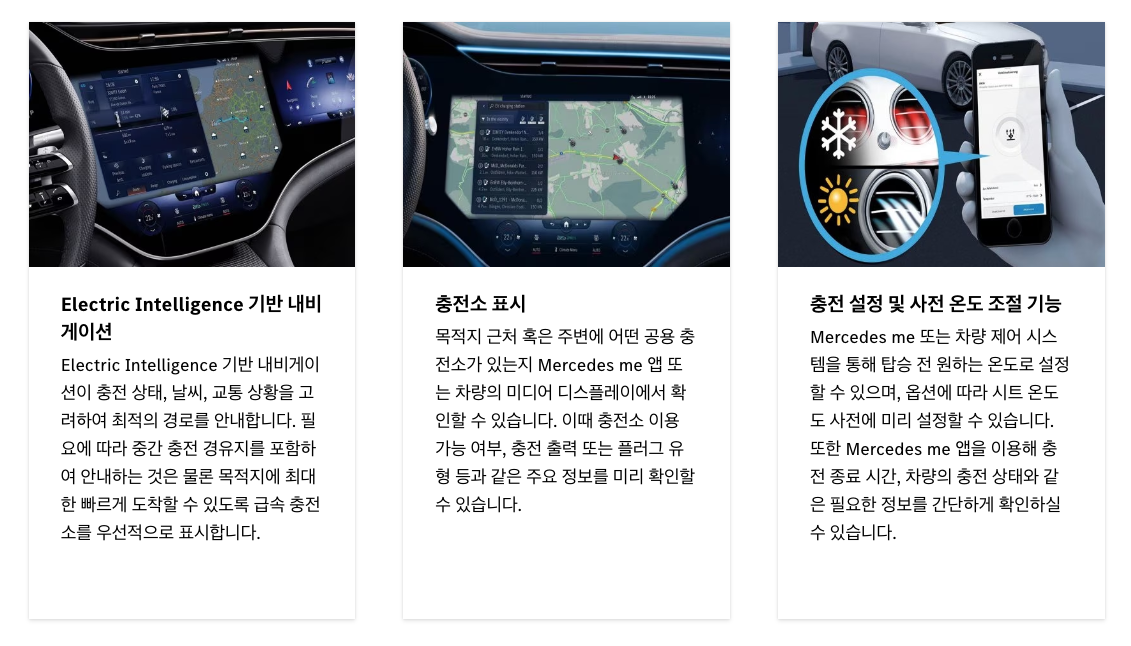 벤츠