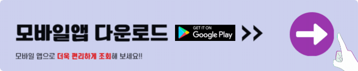 국민연금공단 모바일앱 다운로드 - 구글플레이