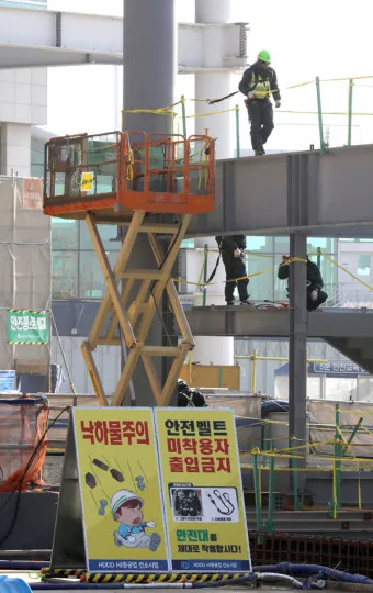 건설현장 안전관리자 배치 기준 자격_15