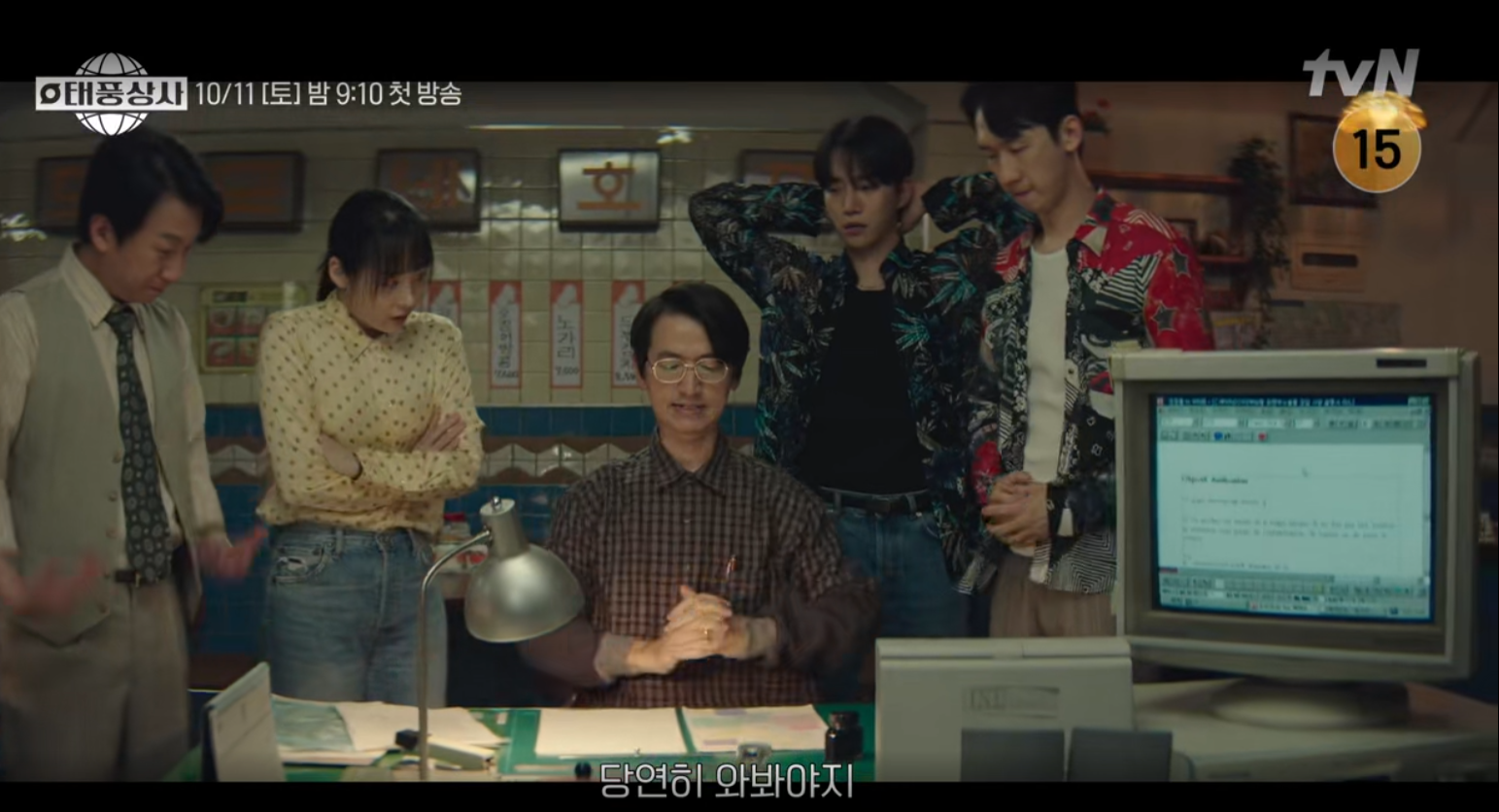 태풍상사