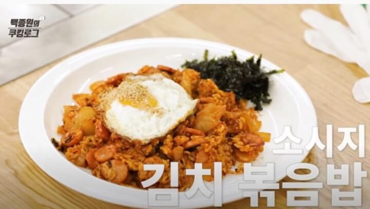 썸네일, 소시지 김치볶음밥