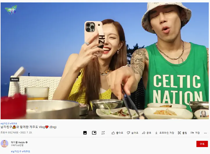 갤럭시 Z 플립4 광고 유튜버 아이폰 사용