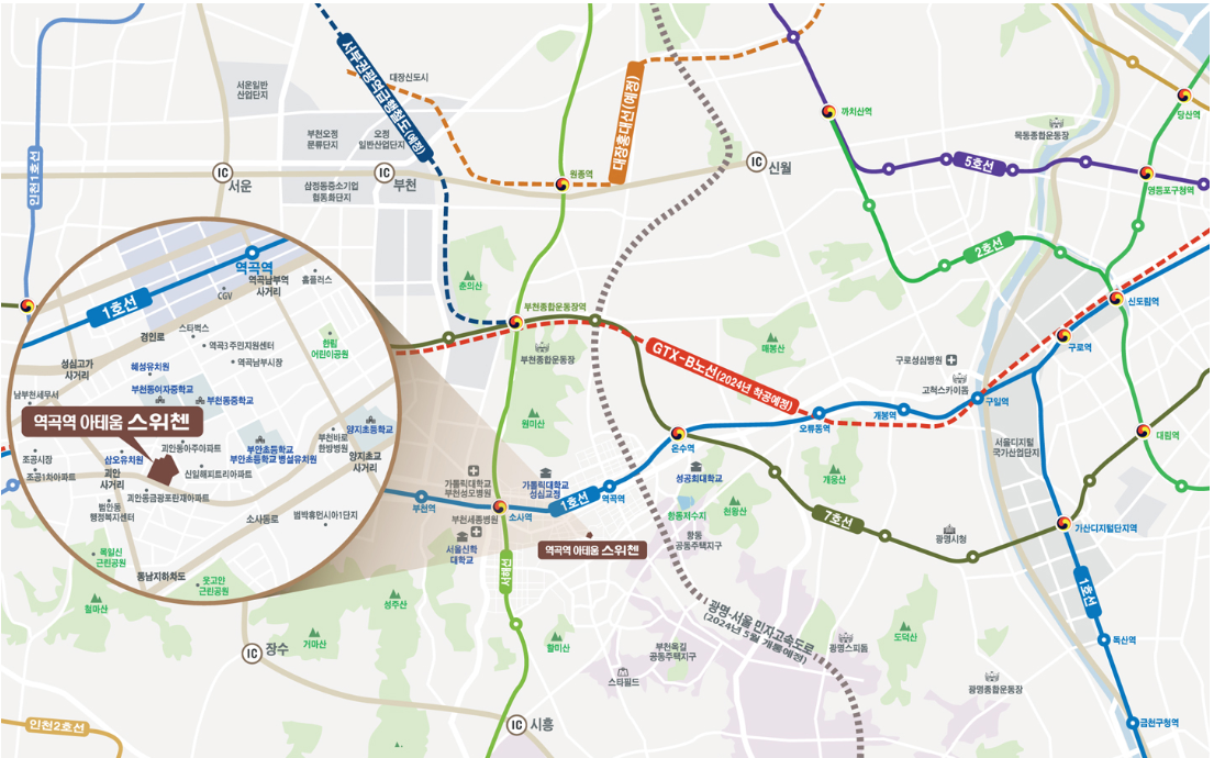 역곡역 아테움 스위첸 아파트-입지환경