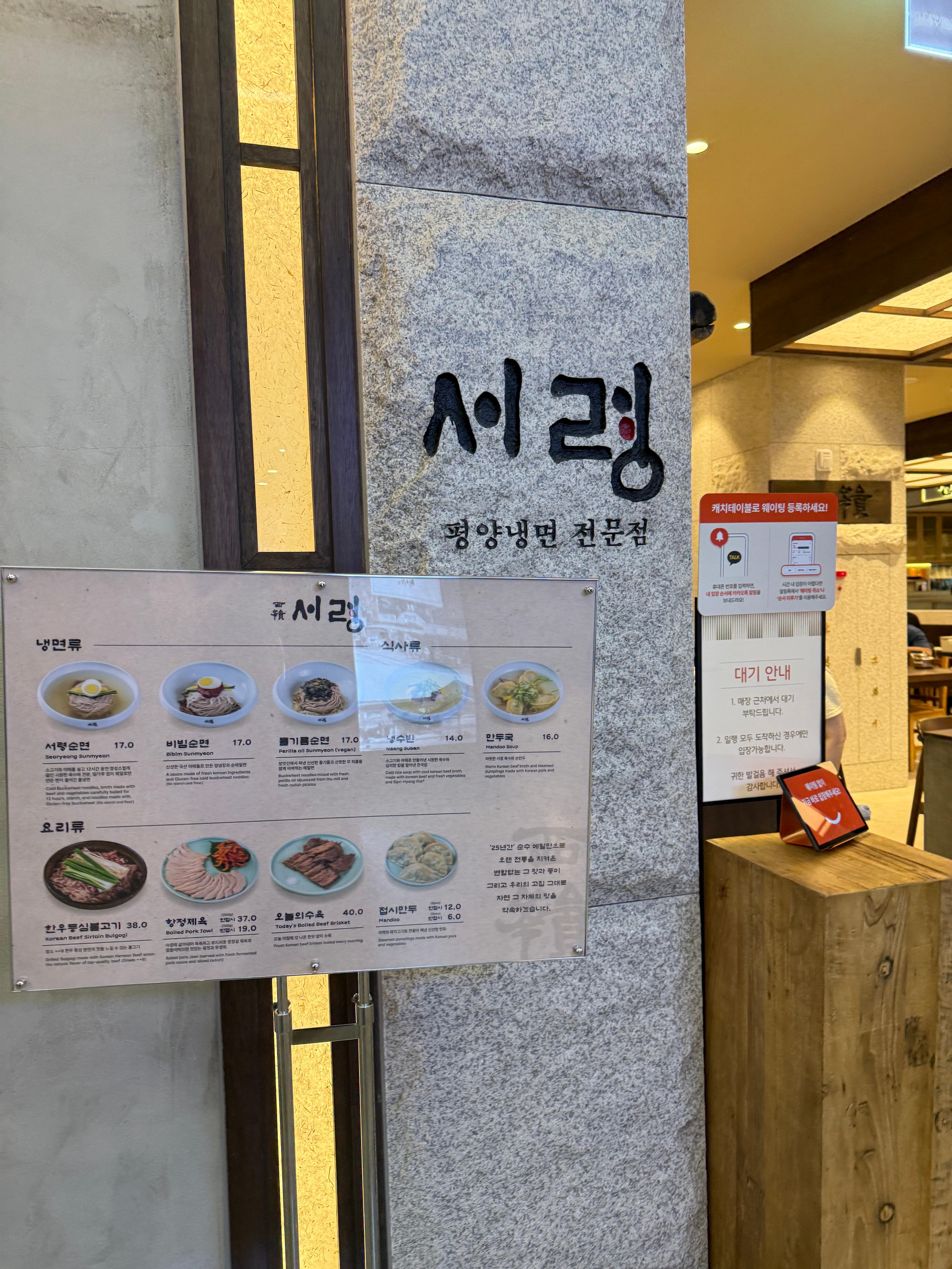 텍스트, 건물, 친필, 벽, 표지판, 예술, 포스터, 야외, 냉장고