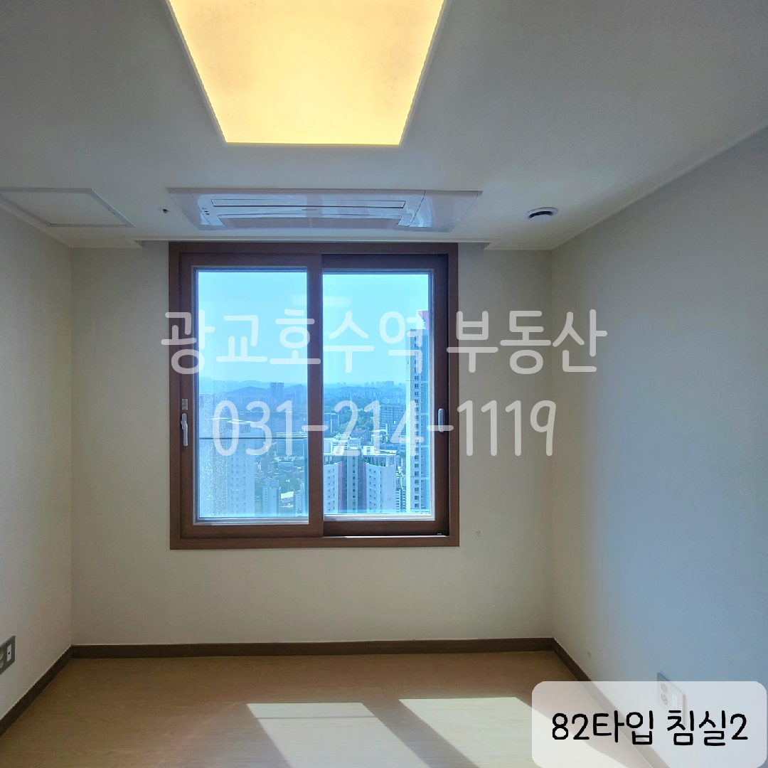 광교쓰리룸