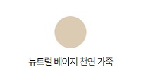 도요타 하이랜더 2.5 내부 디자인 바로가기