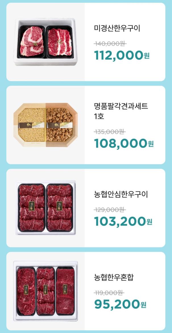 CU9월할인행사