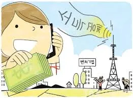 양도소득세율