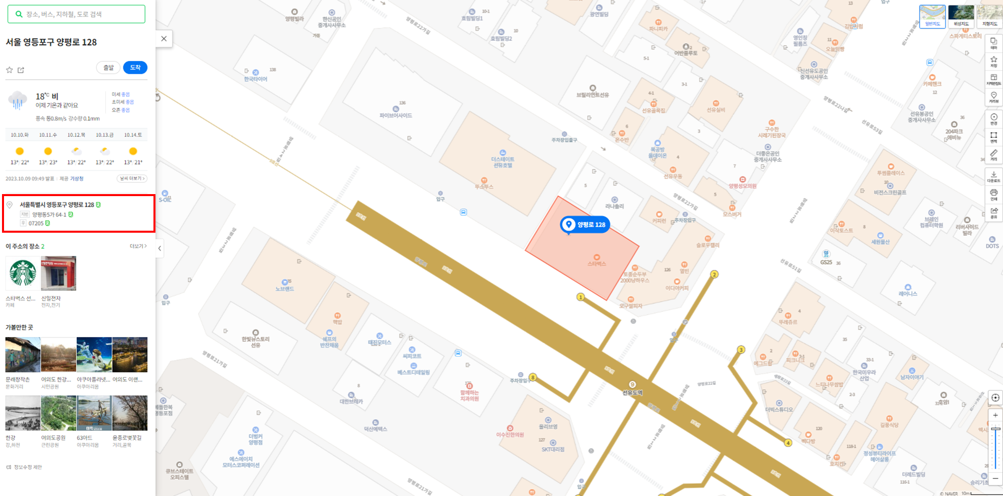 세움터 건축물 도면 열람2