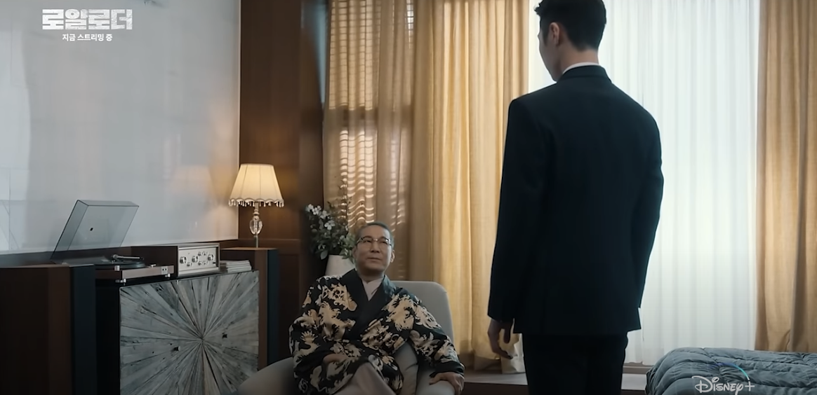 디즈니 플러스 드라마 로얄로더 3 4화 줄거리