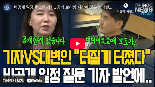 OBS 최한성 기자 프로필 엠바고 인사 퇴사 논란 인스타 페이스북 SNS