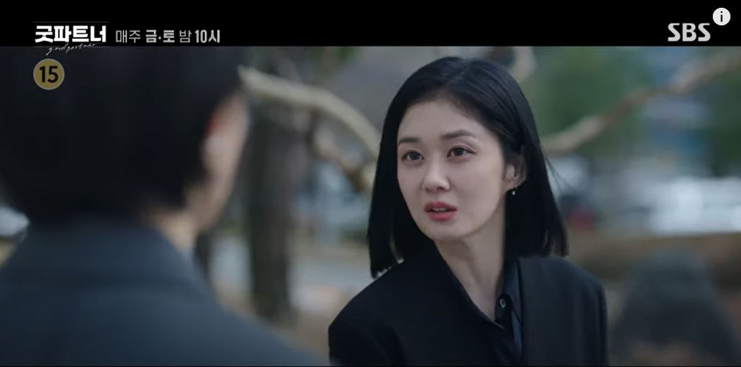 굿파트너1화