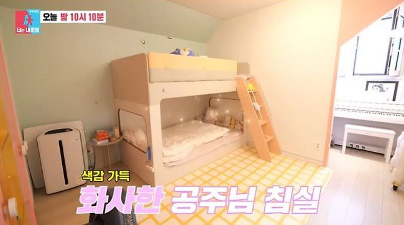 배우 소이현과 인교진 부부가 새로 이사한 아파트 모습