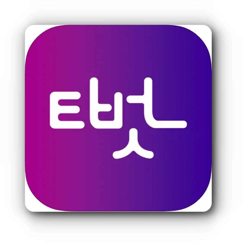 KBS 아침마당 돌발퀴즈 참여방법 티벗 설치 시청자 퀴즈 응모