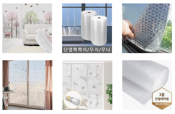 단열 보온재 뾱뾱이