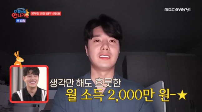 신정윤