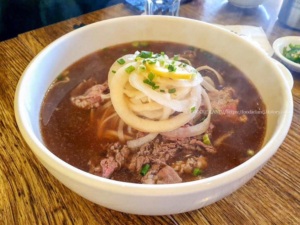양지 쌀국수